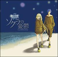 �yMAXI�z�\�N���̗J�T�i�}�L�V�V���O���j