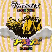 �yMAXI�z�l��̃����_�t���f�C�Y �T�E���h�g���b�N(�ʏ��)(�}�L�V�V���O��)