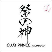 �yMAXI�z�Ղ̐_(�ʏ��)(�}�L�V�V���O��)