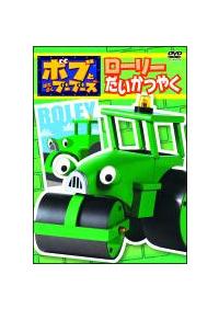 �{�u�Ƃ͂��炭�u�[�u�[�Y�@���[���[�������₭