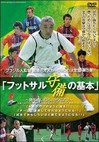 �u���W���l�ē��������I�X�J�[�c�u�c��R�e�I�I�@�u�t�b�g�T���@����̊�{�`���������Ȃ�A���؂�I�I�`�v