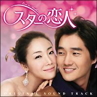 �X�^�[�̗��l