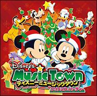 ディズニーミュージックタウン～クリスマス・パーティー/ディズニーの画像・ジャケット写真