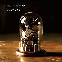 �E���V�}�m�E�^