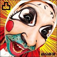 �ʁ`�f�R�`(�ʏ��)