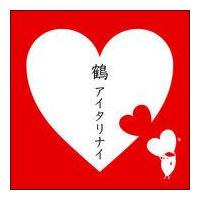 �yMAXI�z�A�C�^���i�C(�}�L�V�V���O��)