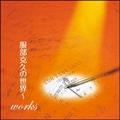 v̐E`works