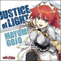yMAXIzJUSTICE of LIGHT(}LVVO)