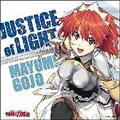 yMAXIzJUSTICE of LIGHT(}LVVO)