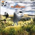 MONDO ROCCIA(ʏ)