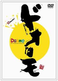 �h�H�[���@�`���������܂łQ�O���N�`