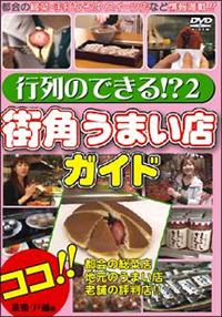 �s��̂ł���I�H�Q�@�X�p���܂��X�K�C�h�i�����A�ˉz����A��c��Ȃǁj�O�����K�C�h�c�u�c