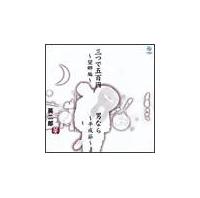 �yMAXI�z�O�ŌܕS�~�`�]���ҁ`�i�}�L�V�V���O���j