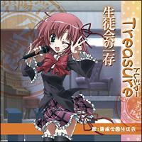 �yMAXI�zTreasure(�}�L�V�V���O��)