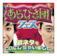 тctFX`̃l^CDɂႢ܂! Vol.1`