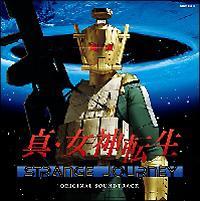 ^E_] STRANGE JOURNEY IWiTEhgbN