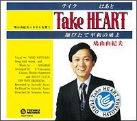 �yMAXI�zTake HEART�`�Ăт��ĕ��a�̔���`(�}�L�V�V���O��)