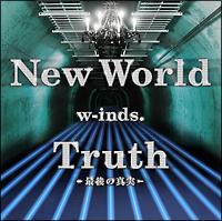�yMAXI�zNew World/Truth�`�Ō�̐^���`(�ʏ��)(�}�L�V�V���O��)