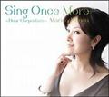 Sing Once More`Dear Carpenters`