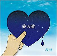 �yMAXI�z���̉�(�}�L�V�V���O��)