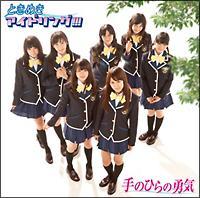 �yMAXI�z��̂Ђ�̗E�C(�}�L�V�V���O��)