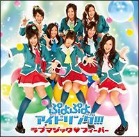 �yMAXI�z���u�}�W�b�N?�t�B�[�o�[(�}�L�V�V���O��)