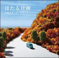 �yMAXI�z�G�߂͂�����(�}�L�V�V���O��)