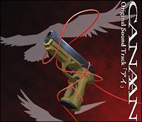 CANAAN �I���W�i���T�E���h�g���b�N�u�A�C�v�yDisc.1&Disc.2�z