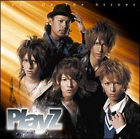 Love On The Street(�ʏ��)