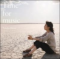 Time for music(ʏ)