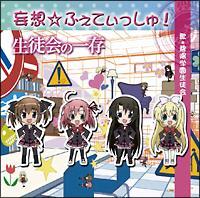 �ϑz���ӂ��Ă�������!