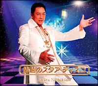 �yMAXI�z��M�̃X�^�A�E�f�B�X�R(�}�L�V�V���O��)