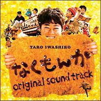 �Ȃ�����