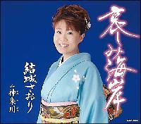 �yMAXI�z�����݊C��(�}�L�V�V���O��)