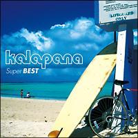 �X�[�p�[�E�x�X�g