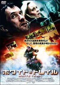 �z���C�g�E�g���C��