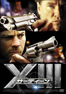 サーティーン／ＸＩＩＩのサムネイル画像