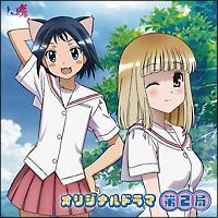 -Saki- IWih}2