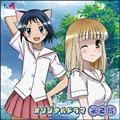 -Saki- IWih}2