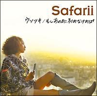 �yMAXI�z�E�\�c�L/�������̓��ɕʂ�Ȃ����(�ʏ��)(�}�L�V�V���O��)