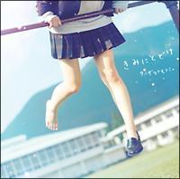 �yMAXI�z���݂ɂƂǂ�(�}�L�V�V���O��)