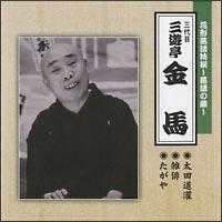 �Ԍ`�������`����̑��`/���c����