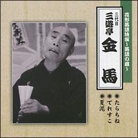 �Ԍ`�������`����̑��`/���炿��