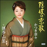 �yMAXI�z�B��̗��S(�}�L�V�V���O��)