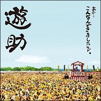 ���́E�E����Ȃ�ł��܂����P�h�B(�ʏ��)