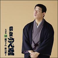 ���Ƃ��� �����W10 �������/�|�����