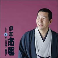 �����s�n �����W6 ��Ԑ���/�����юw��