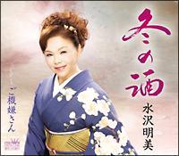 �yMAXI�z�~�̎�(�}�L�V�V���O��)