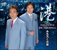 �yMAXI�z�`(�}�L�V�V���O��)