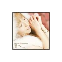 NցBBBWith MAYU~SELECTION